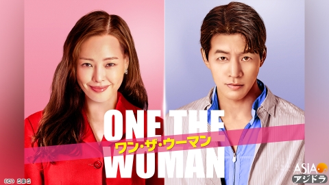 [韓]#12 ワン・ザ・ウーマン<字>◆イ・ハニ、イ・サンユン