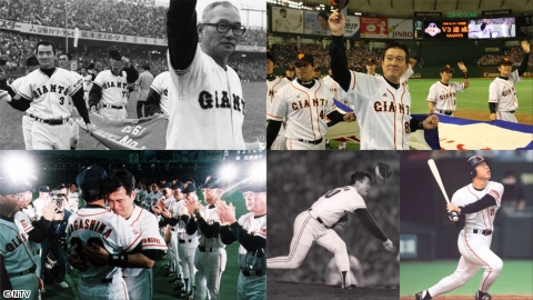 ジャイアンツタイムマシーン 36 伝説のエース編 [再]