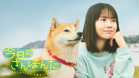 今日のさんぽんた　#1　　　飼い主ボケて犬ツッコむ。お散歩コメディ！