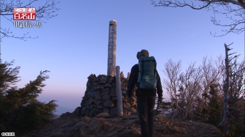 にっぽん百名山　甲武信ヶ岳