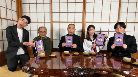 おとなの噺史　#1　　おとなの歴史や都市伝説を歴史専門家を迎えて学ぶ！