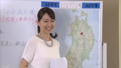 温泉 (秘) 大作戦　南部鉄器の美人職人と美肌効果の露天風呂！
