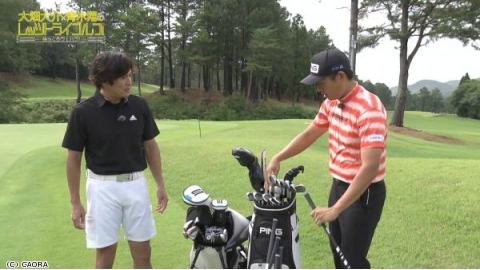 大畑大介×青木翔のレッツトライゴルフ！〜待ってろウエハラ！〜7本クラブでラウンド