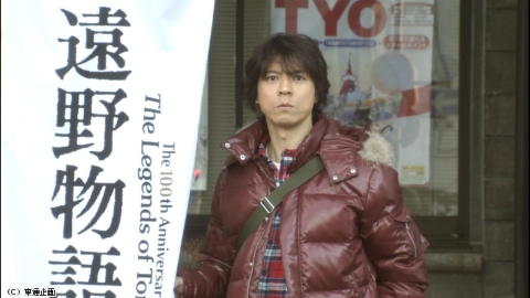 ミステリー作家　六波羅一輝の推理１　白骨の語り部（主演・上川隆也）