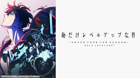 俺だけレベルアップな件 Season 2 #13，14