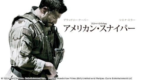 アメリカン・スナイパー [R15+]