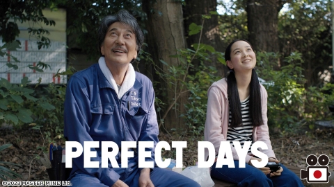 PERFECT DAYS