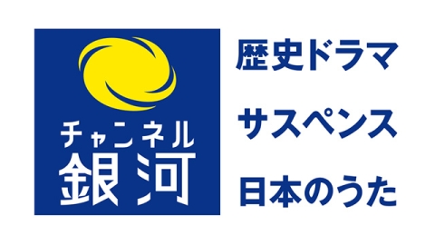 インフォメーション