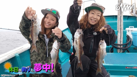 休日は釣りに夢中！ 36 和歌山県白浜で中深海に夢中