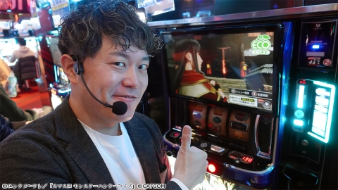 【新】エハラマサヒロのパチバラX #1