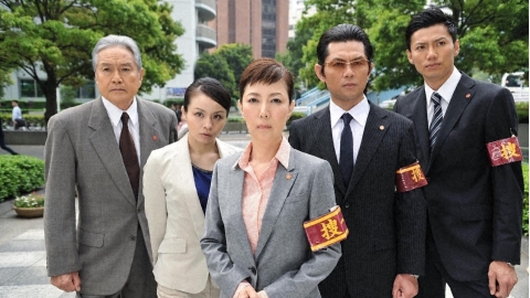 刑事 ガサ姫１ 警視庁特命家宅捜索班