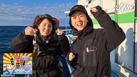 きょうも大漁！関東沖釣り爆釣会 17