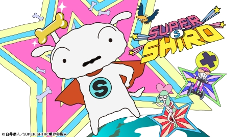 SUPER SHIRO #18