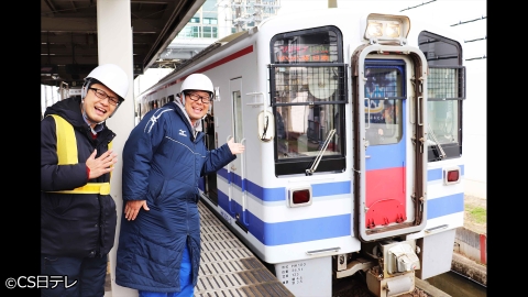 鉄道発見伝 鉄兄ちゃん藤田大介アナが行く!