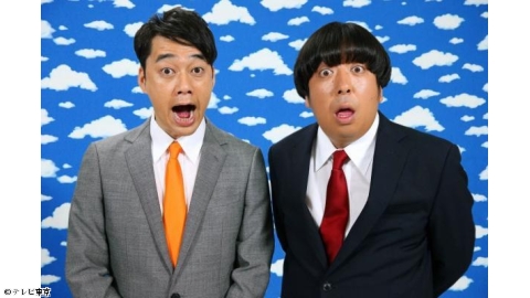 YOUは何しに日本へ？▼日本の秘境で発見SP