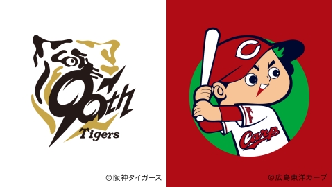 [生] ガオトラ！タイガース中継2025「阪神 vs 広島」