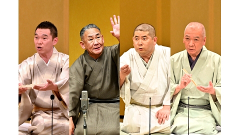 落語研究会「おすわどん」林家正蔵、「お化け長屋」桃月庵白酒 ほか
