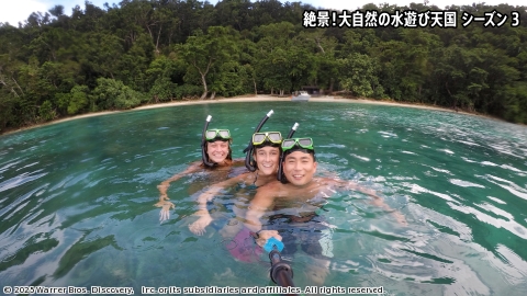 絶景！大自然の水遊び天国 シーズン3 #14