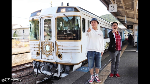 鉄道発見伝 鉄兄ちゃん藤田大介アナが行く! #92 四国満喫の旅(後編)