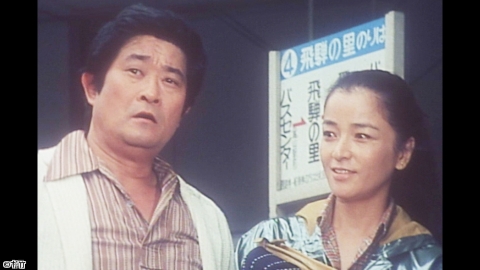 赤かぶ検事奮戦記