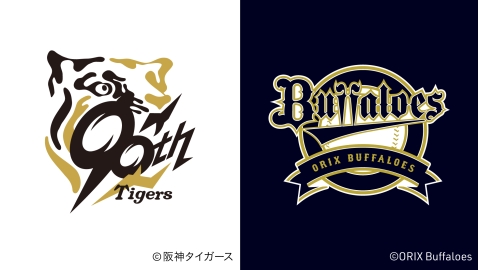 ガオトラ！タイガース中継2025〜ファーム〜「阪神 vs オリックス」