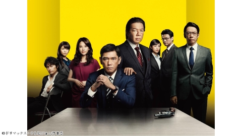 今野敏サスペンス　隠蔽捜査＃１＜全１１話＞