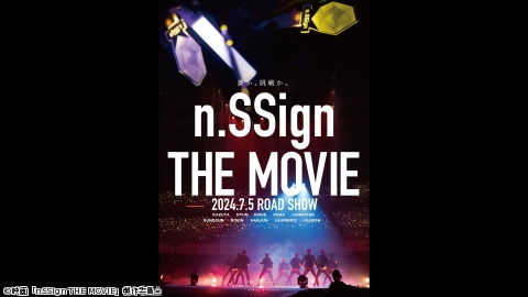 映画『n.SSign THE MOVIE』【TV初放送】