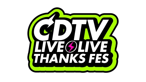 CDTVライブ!ライブ!春の大感謝祭2025「DAY1」