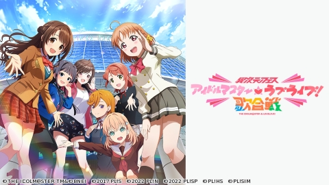 異次元フェス 歌合戦 Day.2