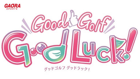 [ゴルフ]Good Luck! #38