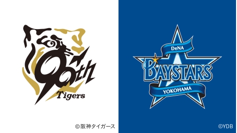 ガオトラ！タイガース中継2025「阪神 vs 横浜DeNA」