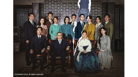 韓国ドラマ「財閥家の末息子 〜Reborn Rich〜」#15　【日本語字幕版】