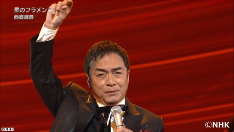 西郷輝彦、氷川きよし他「NHK歌謡コンサート＃195 永遠に歌おう　情熱の恋」