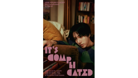 ＜独占放送＞2025 YESUNG CONCERT［It's Complicated］in TOKYO