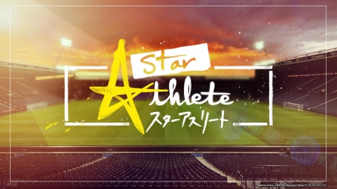 スターアスリート　#12「サッカー　猶本光」