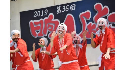 おまつりニッポン　▽（宮崎）日向ひょっとこ夏祭り