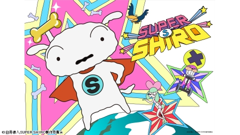 SUPER SHIRO #38-47