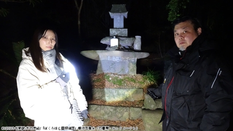 北野誠のぼくらは心霊探偵団　神々と妖怪の島に進撃せよ！ #2