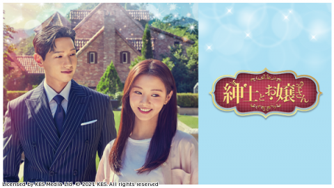 韓国ドラマ「紳士とお嬢さん」#77▼チ・ヒョヌ、イ・セヒ、パク・ハナ