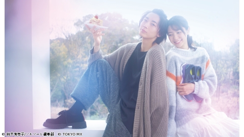 Sugar Sugar Honey＃５　▼長妻怜央（7ORDER）、川津明日香