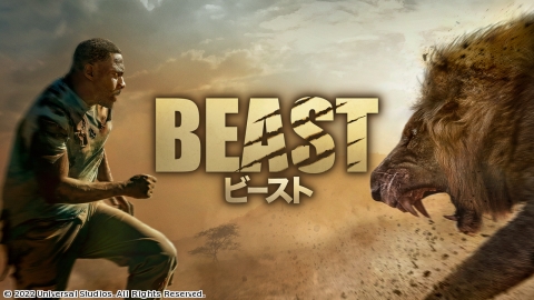 ビースト(2022)