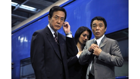 十津川警部シリーズ「寝台特急殺人事件〜さよならブルートレイン」