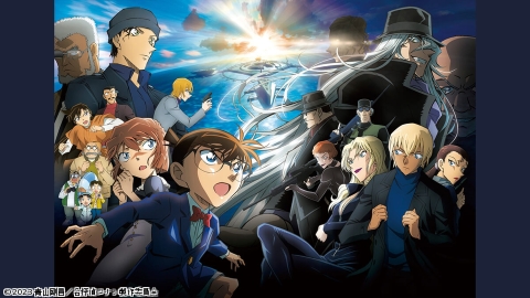 劇場版「名探偵コナン　黒鉄の魚影（サブマリン）」