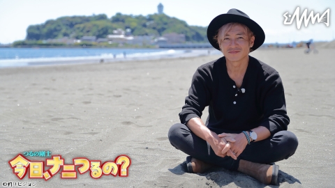 つるの剛士 今日、ナニつるの？ 神奈川県江の島
