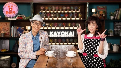 柏原芳恵の喫茶☆歌謡界▼ビリー・バンバン　菅原進　前編〜白いブランコ＆ひこうき雲