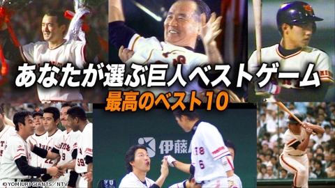長嶋茂雄・松井秀喜W国民栄誉賞 2013年5月5日