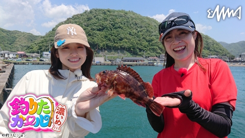 釣りたガール！濃いめ 17