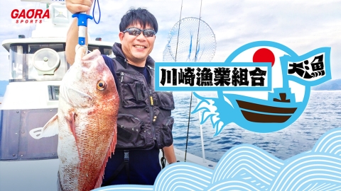 [釣り]川崎漁業組合「憲次郎オリジナルワーム＆開店憲次郎寿司」 #65
