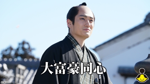 大富豪同心 #3