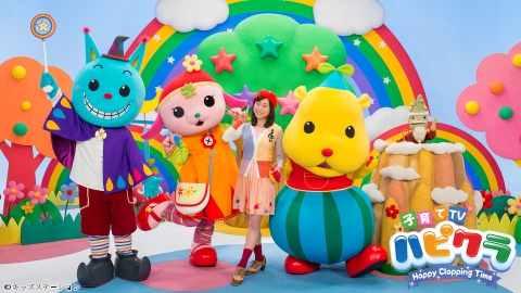 子育てTV ハピクラ #290